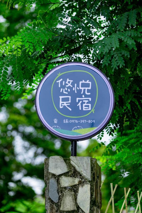You Yue B&B Hualien City Exterior foto
