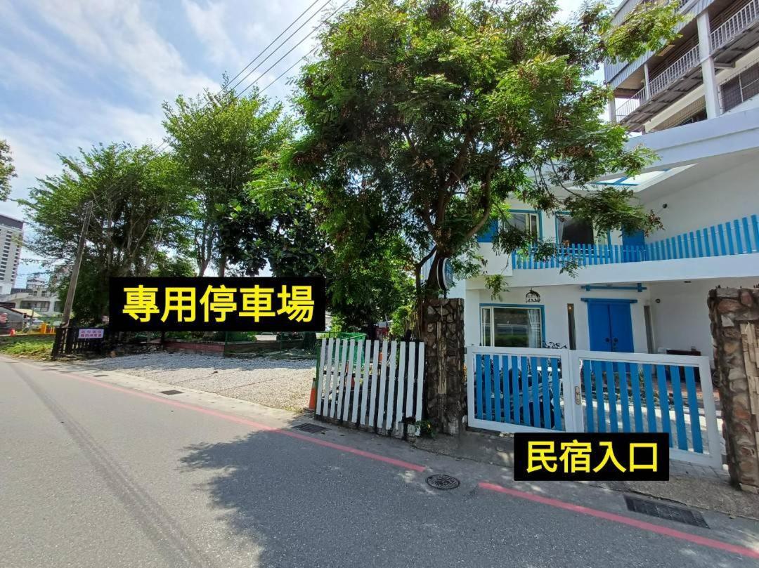 You Yue B&B Hualien City Exterior foto