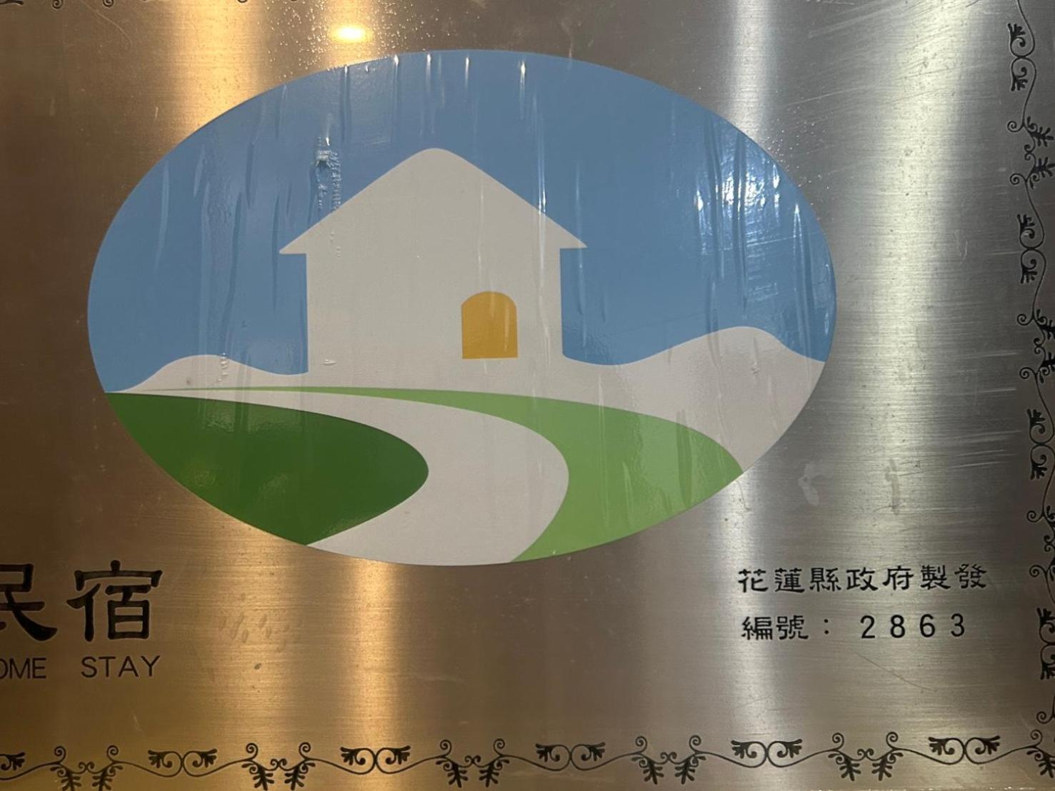 You Yue B&B Hualien City Exterior foto